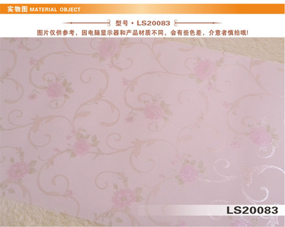 歐式花卉特價(jià)墻紙 LS2008 高品質(zhì)墻紙打造優(yōu)雅家居空間