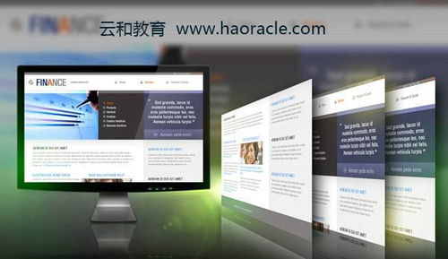 網頁設計薪資大揭秘 挑戰與機遇并存的行業現狀