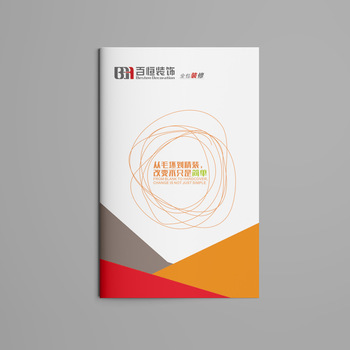 個(gè)性訂制，印鑒品牌 企業(yè)宣傳冊(cè)、裝修畫冊(cè)與產(chǎn)品圖冊(cè)的策劃與制作之道