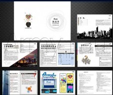 自然的篇章 描繪城市之美與企業(yè)創(chuàng)新——18頁(yè)文旅新畫(huà)卷