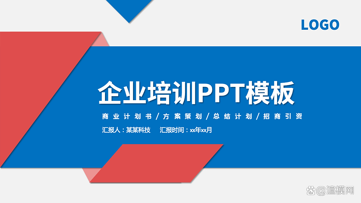 專業(yè)賦能·共贏未來(lái) —— 重磅精編版方案策劃·創(chuàng)新鑄就增長(zhǎng)